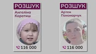 На окупованому лівобережжі Херсонщини зник хлопець!