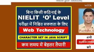 Web Technology JavaScript Character Set