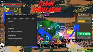 Giant Simulator Script | Auto Quantum Box | Auto Quest | DEVIL Script | DEVIL Exploit | Arceus X