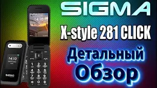 Sigma X-style 281 CLIK: A Detailed Review