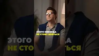А вы что думаете? Напишите в комментариях… #осознанность #shortsvideo