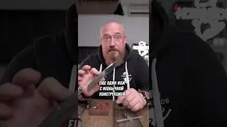 ⚔️✅Ещё один нож с необычной конструкцией!!! Нож трансформер! 