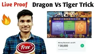 Dragon vs tiger | dragon vs tiger tricks | dragon vs tiger game tricks | dragon tiger game tricks