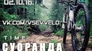 02/10/16/ " TIME СУОРАНДА " Покатушки - ВЕЛО-ОТДЫХ - Всеволожск