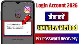 Instagram Password Incorrect Problem 2026 | How to fix incorrect password on instagram 2026