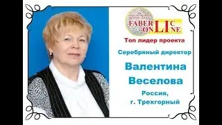 Итоговый вебинар 2018 