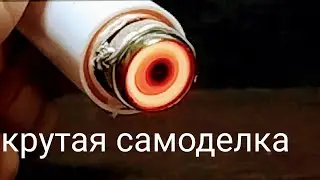 классная самоделка из автопри@уривателя