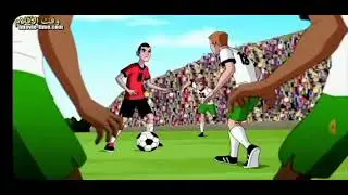 كرتون بن تن الحلقة 1