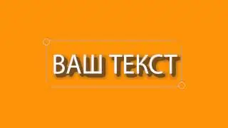 Готовое интро для After Effects #3|Free intro templates After Effect