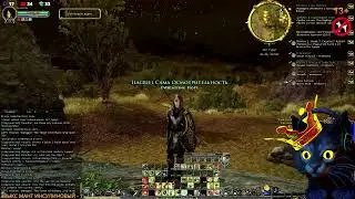 ЛОТРО 2023 ► HEROIC +2 ПО ЭПОСУ И ГГ ;)  LOTRO HARD +9