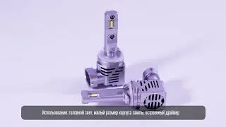 Светодиодные лампы Vizant M4 цоколь H27 с чипом CREE Tech 4500lm 5000k 2 шт