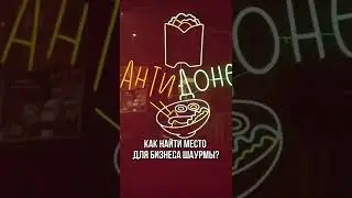 Полное видео на YouTube 