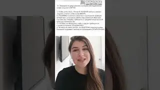 ЕГЭ по русскому за 60 секунд - задание 14
