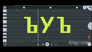 КАК ЗВУЧИТ ЪУЪ НА ПИАНИНО