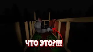 В ЭТОЙ ГОРКЕ ВСЕ ВРЕМЯ БЫЛО ОНО!!!