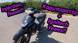 Παρουσιαση το Daytona 125 που έγινε καρμπυρατέρ με Ignitech!! #restorationbykostas #kontomitroslive