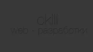 урок 13 Верстка html, php,  js делаем калькулятор