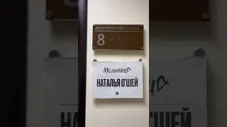 СИМВОЛ СОЛНЦА в КРОКУСЕ