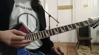 Игра на гитаре. Урок 241. Гуляй Поле группа E.S.T.