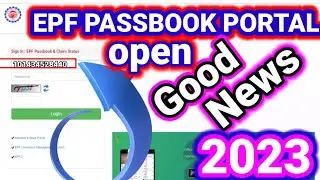 EPFO Big new update//PF Passbook Portal  Today new update2023