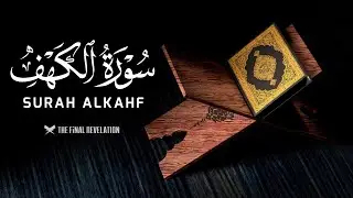 Surah Al-Kahf full with URDU &HINDI Translation -  Amazing Tilawat سورة الكهف
