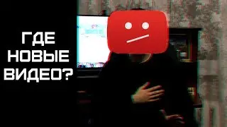 КУДА Я ПРОПАЛ? УДАЛЯЮ КАНАЛ? (где обзоры на сериалы тнт???)