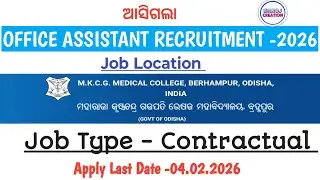 OFFICE ASSISTANT RECRUITMENT -2026 || MKCG MEDICAL COLLEGE BERHAMPUR, ODISHA @Saroj_creation2297