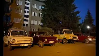 ЛУАЗ и ЗАЗы.  Ночные покатухи.  Спасаем Запорожец с Танковой