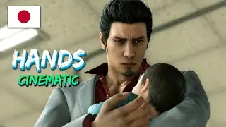 Like a Dragon: Gaiden - Karaoke: 𝚑𝚊𝚗𝚍𝚜 [CINEMATIC]
