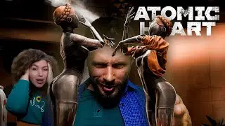 ТАНЕЦ БЛИЗНЯШЕК / Atomic Heart #17