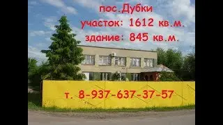 #дубки