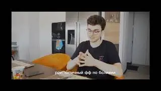 фанфики боливия Брайн Мапс