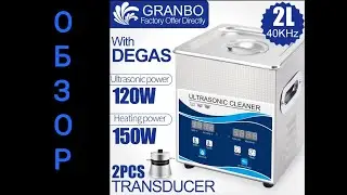 Ultrasonic cleaner 2L with degassing, Granbo Ultrasonic cleaning GS0202 with Degas. Subtleties in...