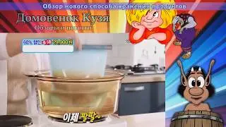 Обзор нового способа хранения продуктов
