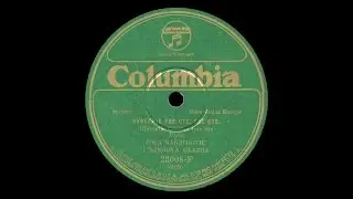 Joca Maksimović - Đuvegije gde ste, gde ste (M. Nešić)