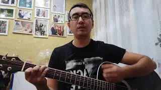 Су буенда талым ялгыз. Cover на песню Наиля Табанакова. Айрат Хусаинов. Татарча матур жырлар