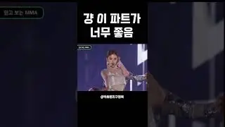 로제.....#로제 #블랙핑크 #blackpink #rosé