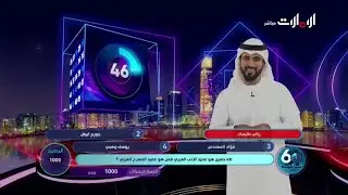 60 Thanya - Live Virtual Game Show