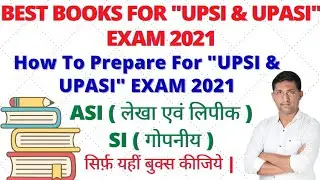 Best Books For UPSI 2021 Exam|UPSI 2021 Exam Booklist|Books For UP SI & ASI 2021 Exam|UPSI 2021 Exam