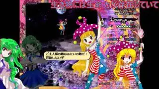 【ゆっくり実況】東方紺珠伝PモードNormal初心者の為のクリア重視解説【Part2】