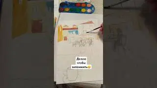 Это лучше для меня😊 #shortvideo #shorts #art #arte