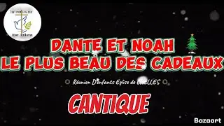 NOUVEAU cantique 2025 - Dante et Noah - le plus beau des cadeaux ( chanter part des enfants)