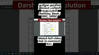Free Coaching Class Registration last date 20.05.2023 Naan Mudhalvan Scheme sbi, Railway, UPSC, ssc