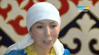 Ат тергеу салты