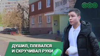 Душил, плевался и скручивал руки: в Уфе между жителем Сипайлово и 16-летним парнем завязалась драка