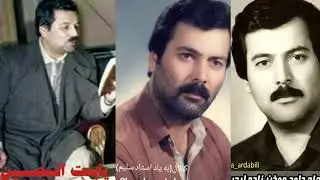 Davud Müezzinzade, Ekbere bax داود مؤذن زاده