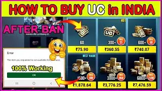 HOW TO BUY UC IN PUBG MOBILE AFTER BAN | TAMIL| ONLY 5 MINS   CHEAP UC | OFFICIAL , #PUBGUC #UCPUBG