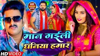 #Video