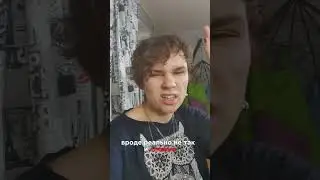 #учушить