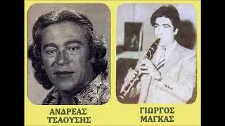 Αγγέλω κρένει η μάνα σου - Σαΐτα - Α. Τσαούσης - Γ. Μάγκας